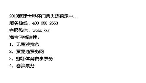 nba球员实际到手薪金,nba球员收入为什么大幅度提高