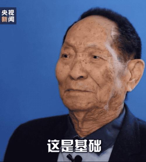 95后小伙袁隆平,袁隆平体育
