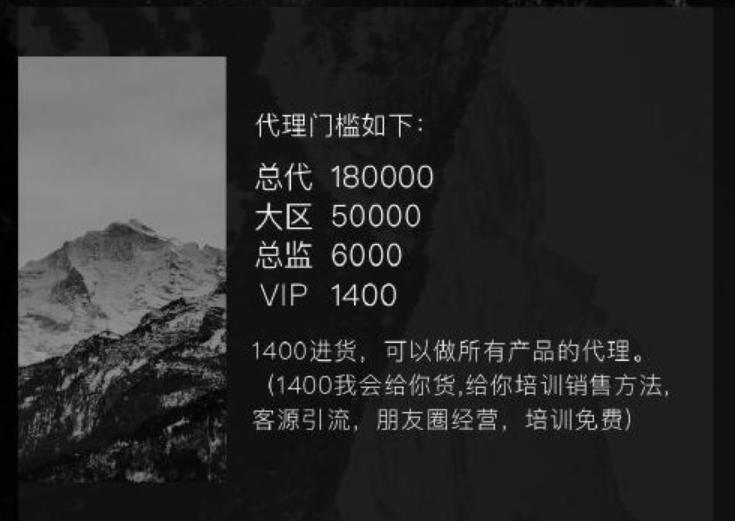 mostlytiny,微商卖假货下面代理投诉怎么办