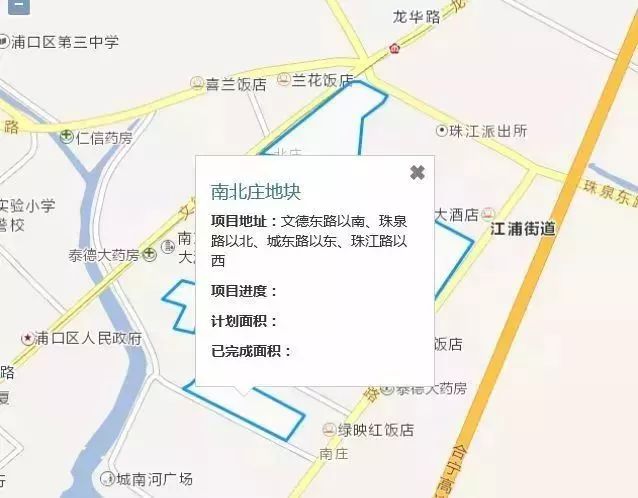 南京市最近公布拆迁名单,南京最新拆迁计划表
