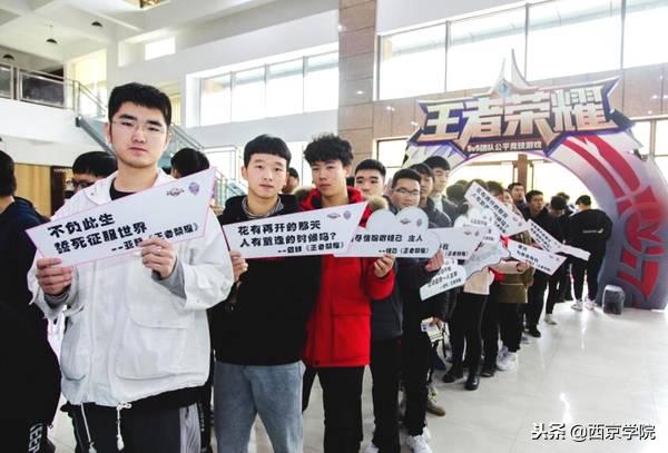 王者荣耀高校联赛北大区赛,王者荣耀高校擂台赛活动时间