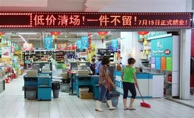 湛江市怡福国际广场在哪里,湛江怡福国际广场附近