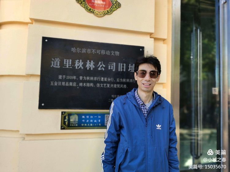 哈尔滨素描俱乐部,哈尔滨素描画室