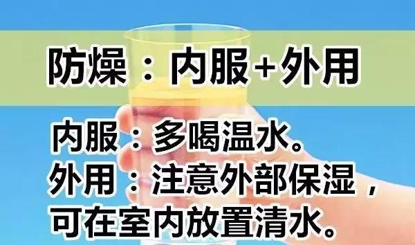 三九期间老人要注意的几件事,三九天中老年要注意的三件事