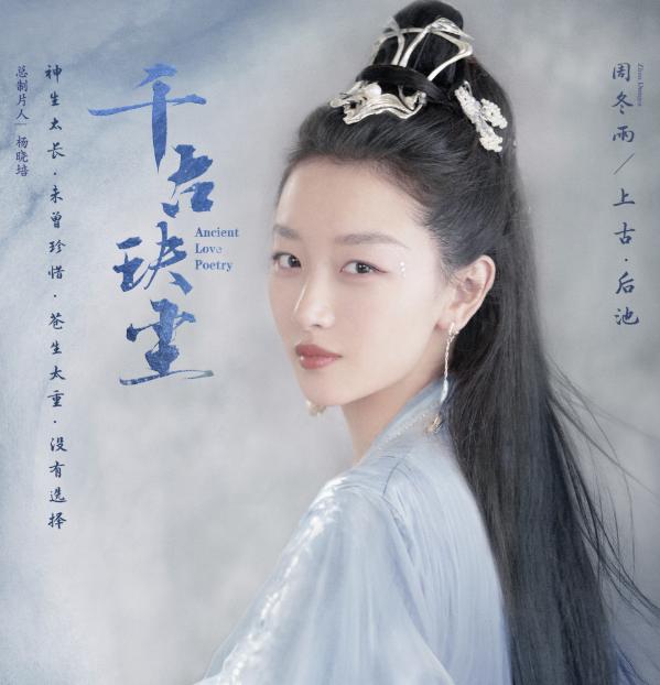 丑拒？散了吧，周冬雨这张脸没有对不起她