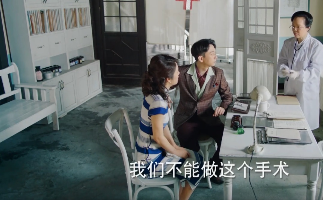 光芒：徐树假死，查理将下线，程亦治和吴丽姿吻出老夫老妻既视感