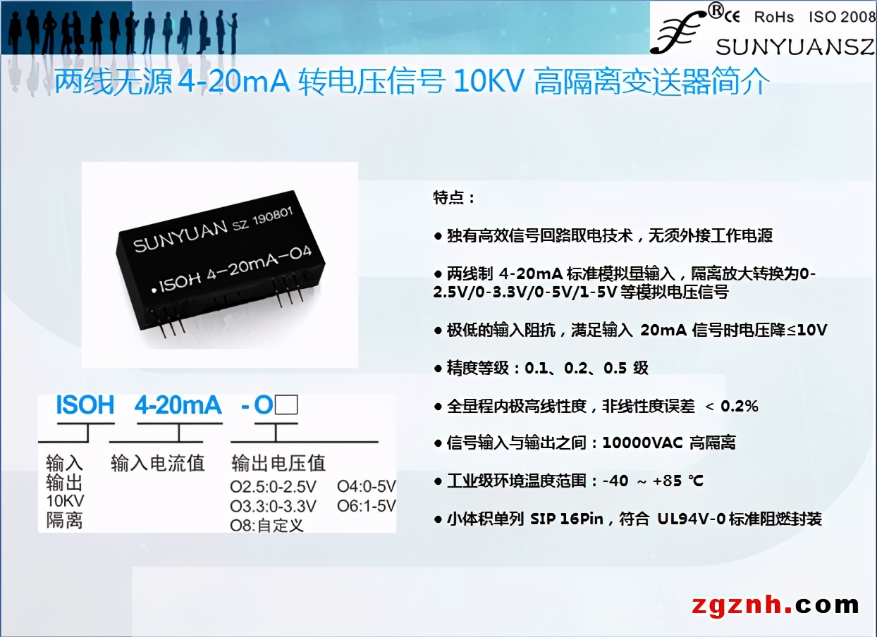 深圳市智能化学会,深圳自动化学会