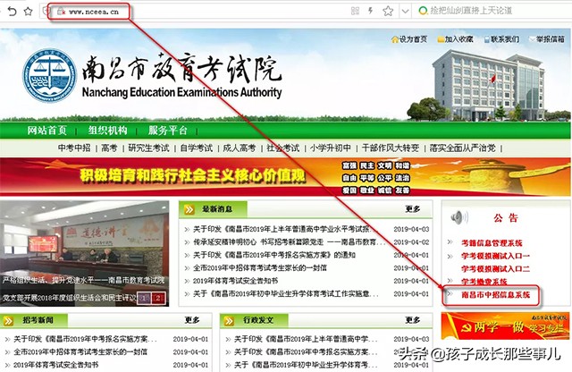 南昌中考体育成绩确认单,南昌中考体育告捷