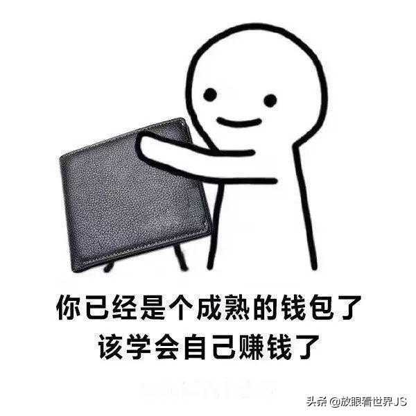 上班族适合做什么网络副业,上班族适合的兼职副业