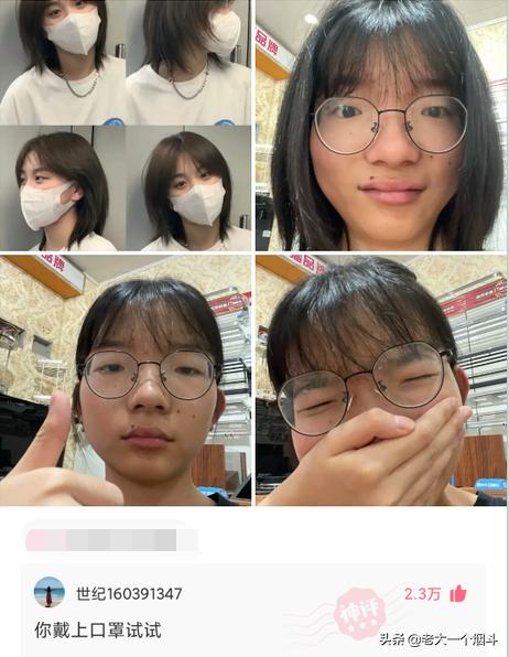 那些让你笑出猪叫的小说,三十个让你爆笑的神回复