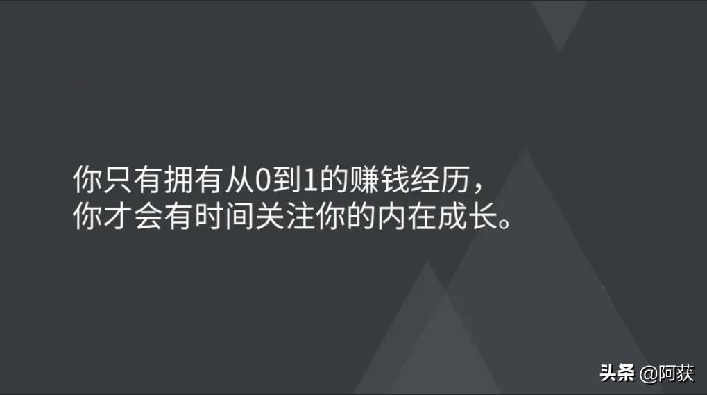 月入百万的淘客是怎样做的,月入14万的淘客