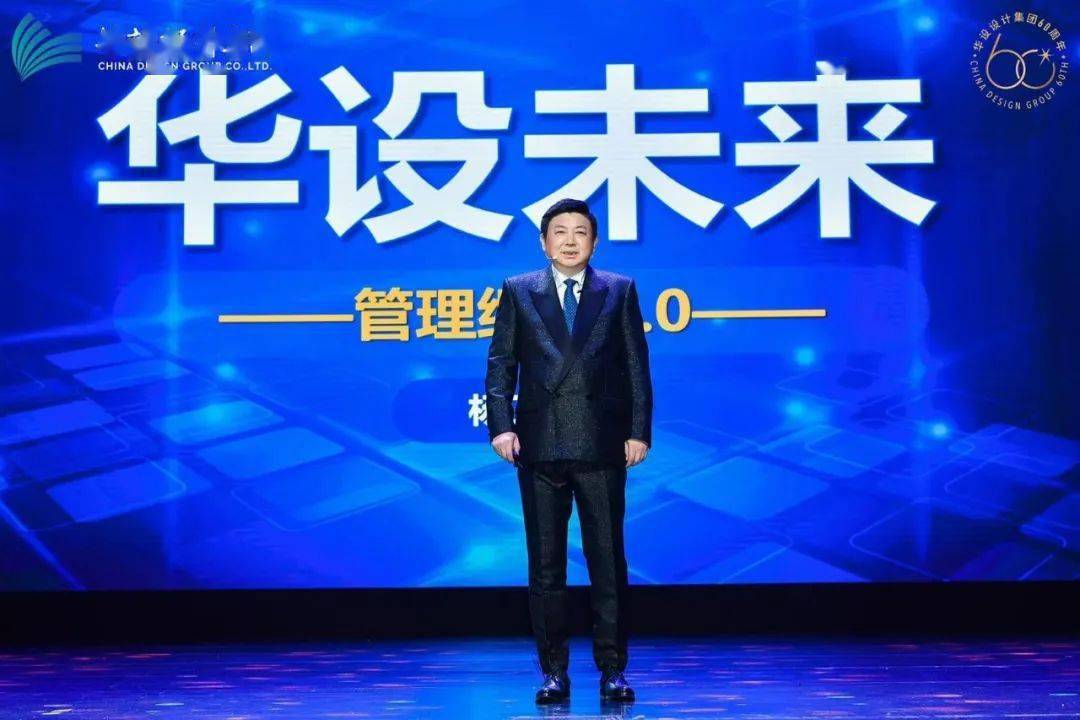 江苏华设集团股份有限公司,华设集团投资逻辑