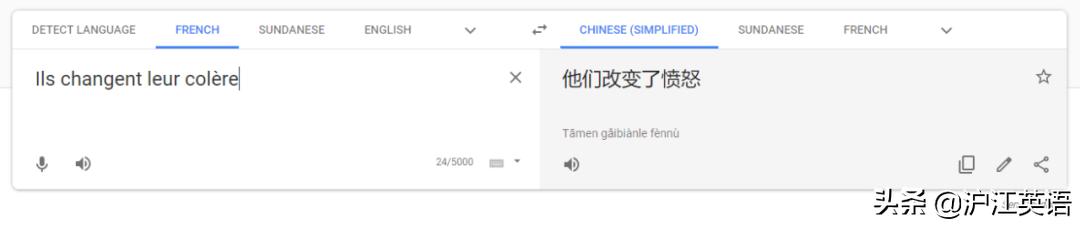把中文用Google翻译10次会发生什么?亲测高能,简直太刺激了
