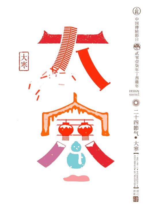 小朋友介绍24节气视频,儿童能看懂的24节气