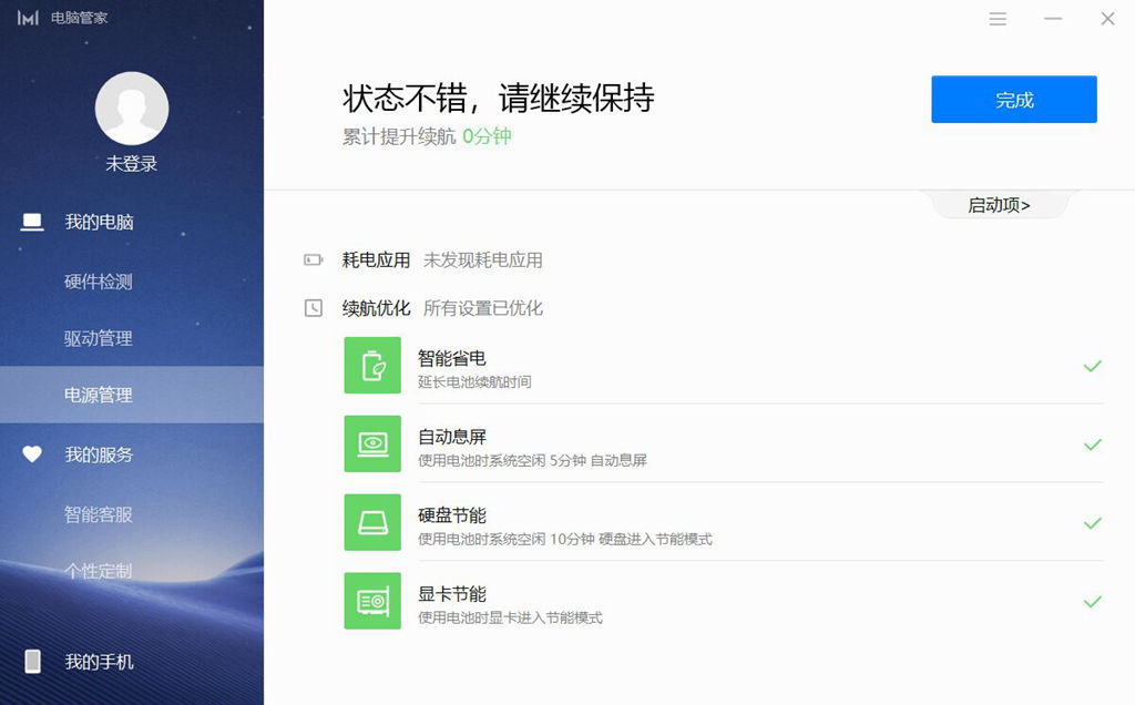 linux系统如何在线装windows,windows电脑安装linux系统教程
