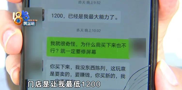 把样机摔坏了怎么办,样机损坏需要赔偿吗