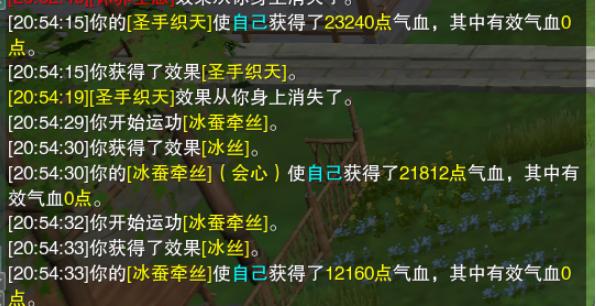 剑网3四奶怎么样,剑网3官方奶毒技能演示