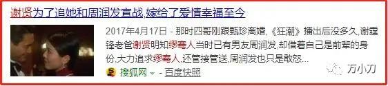 周润发逆天改命合集,周润发风流改命记