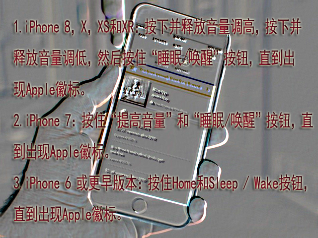 苹果应用闪退是什么原因,怎么解决苹果软件闪退