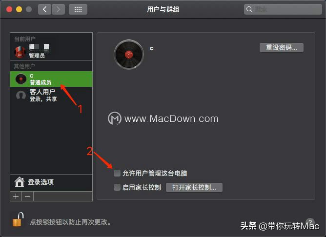 mac修改账户名称,mac修改账户名称和个人目录进不去
