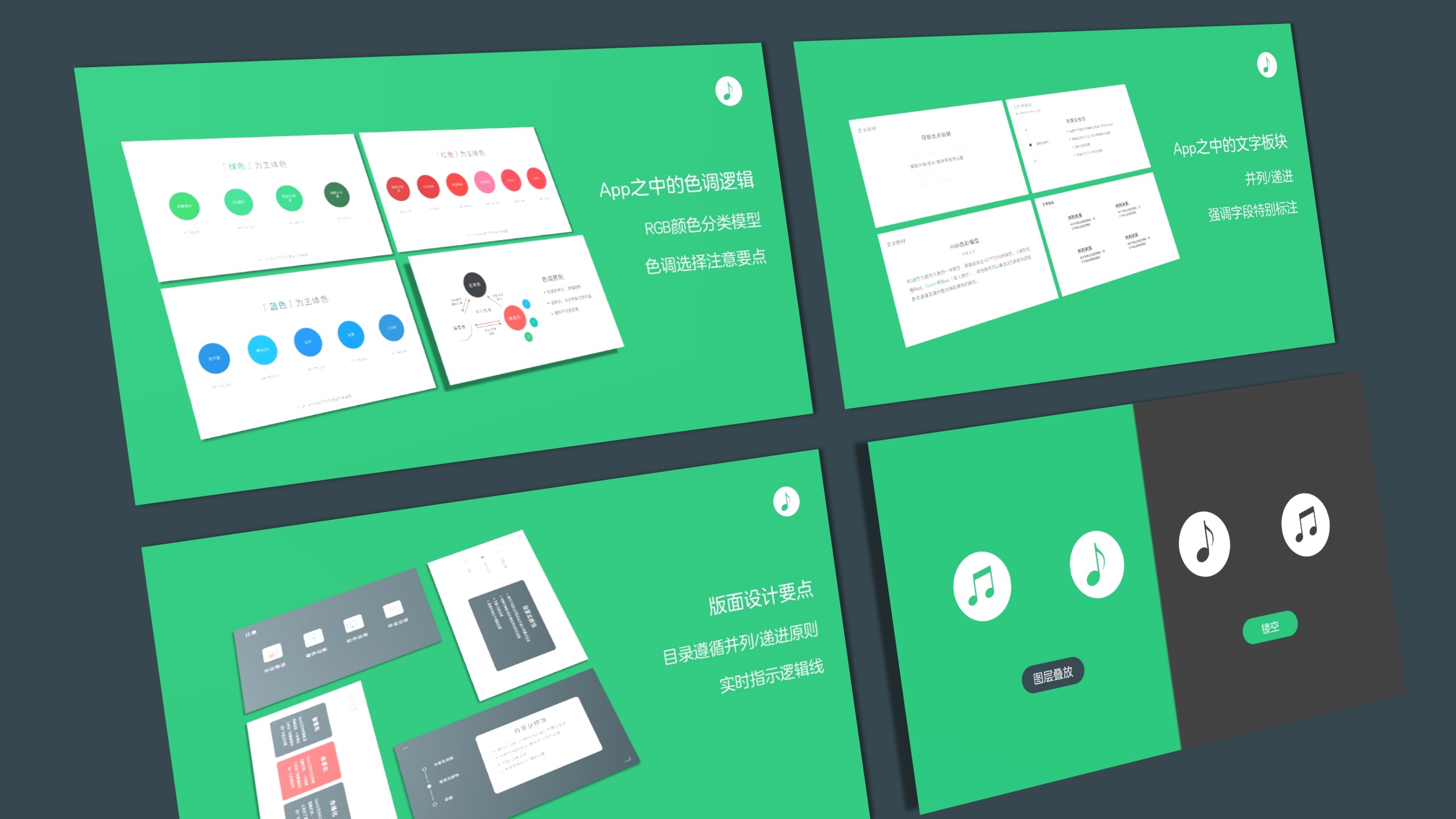 讲幻灯片的技巧,幻灯片的操作