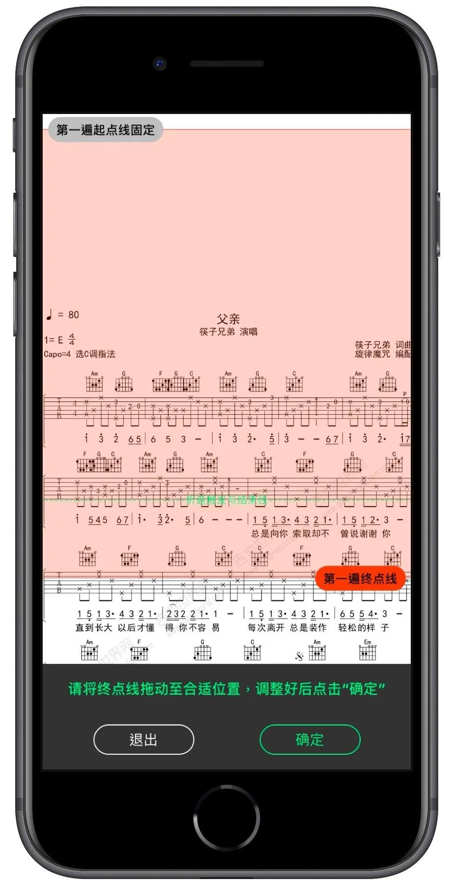 吉他世界APP更新:推出满减特惠,全网首发,打印装订服务升级