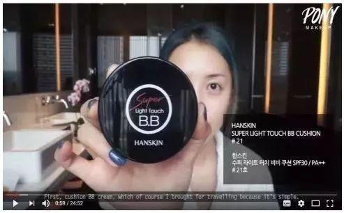 沈梦辰化妆后皮肤图,沈梦辰黑妹化妆