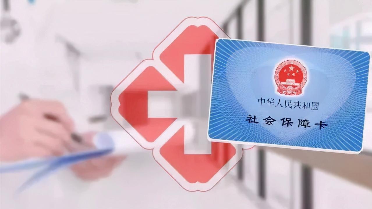 医保卡能异地支付吗,医保卡能异地就医报销吗