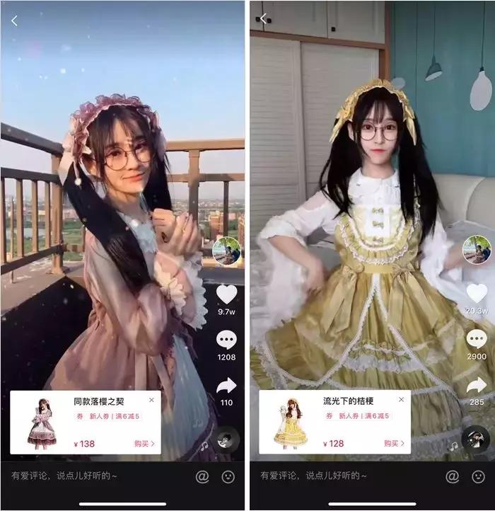 比炒鞋还“疯狂”！一条裙子凭什么能“值一套海景房”？