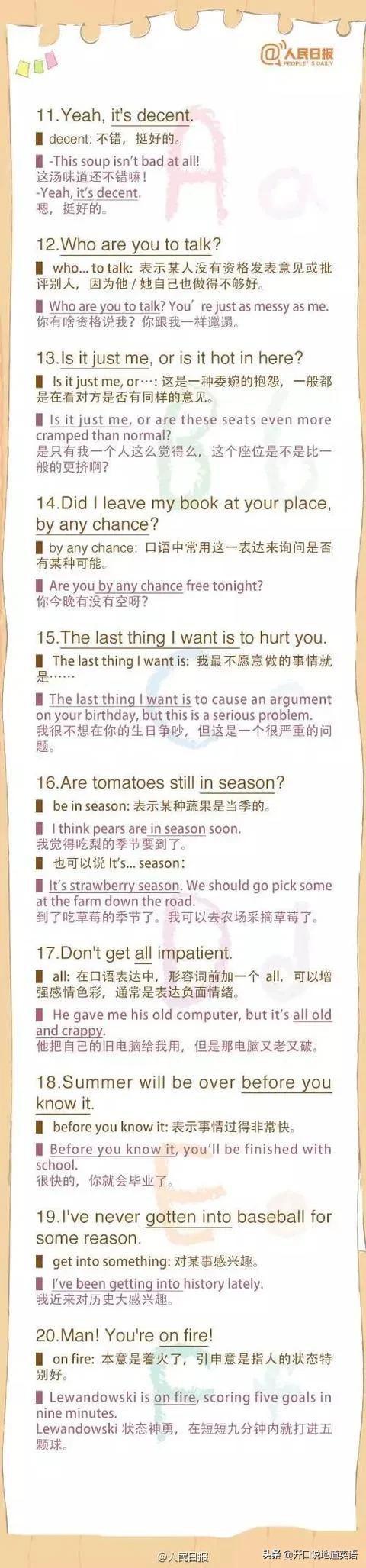 英语9句实用口语,90句英语口语最基础最高频的句子