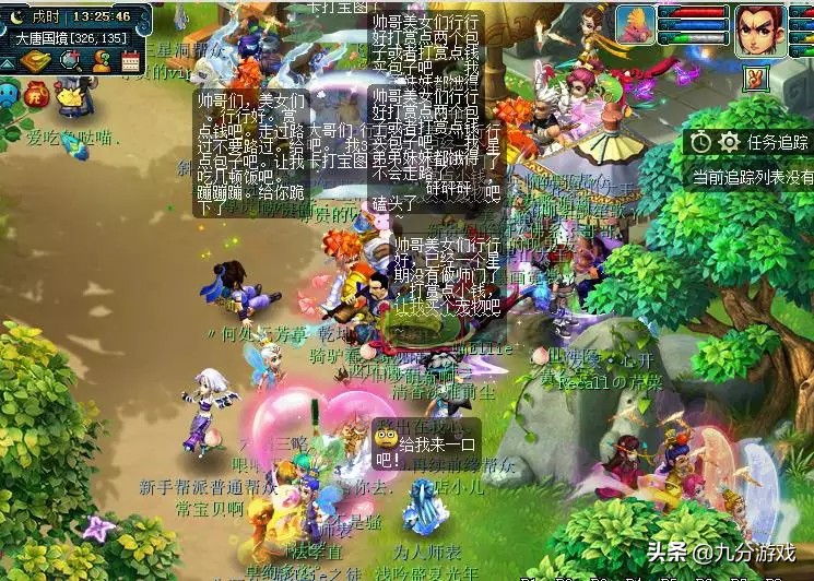 梦幻西游全服109第一凌波城,109级伤害2100防御1200凌波城怎么样