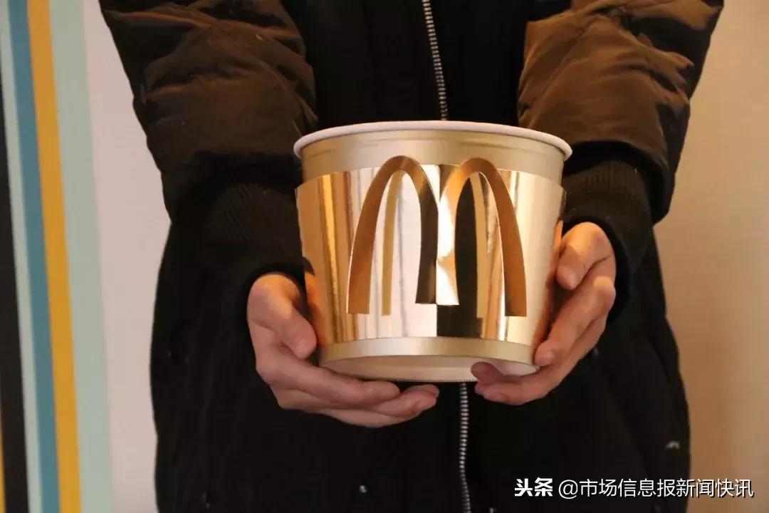 名字里有“金”“钅”领金拱门桶？官方回应来了！