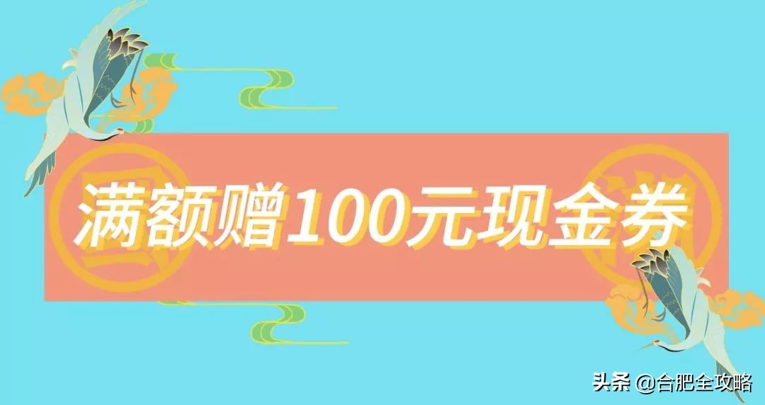 MADEIN悦方：超大钻石免费抢/1元秒杀/东...