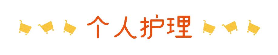 双11最后一波捡漏清单速速上车,双11预售21号开启预订更优惠