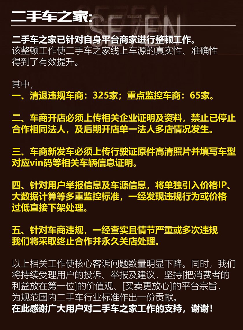 揭秘宁波二手车市场的套路,宁波二手车市场买车靠谱吗