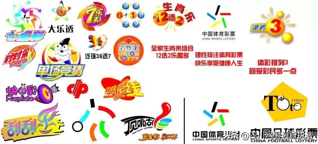 买了这么多年的“黑彩”你还抱怨自己没中奖是运气差