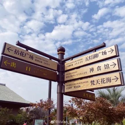 拈花湾最新消息,拈花湾风景区讲解