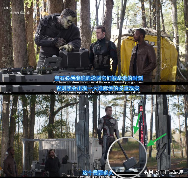 复仇者联盟4终局之战穿越的片段,漫威复仇者联盟4经典片段