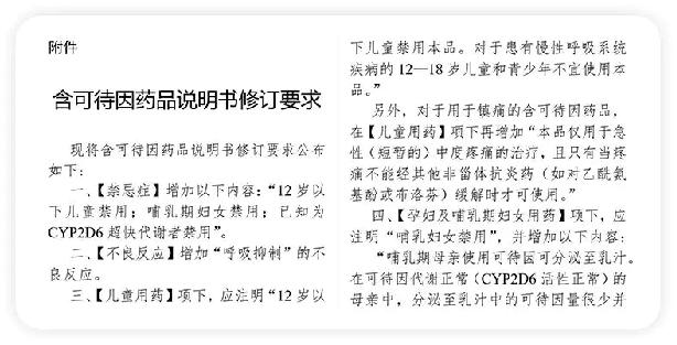 儿童精准用药基因检测有必要做吗,抗抑郁精准用药基因检测报告