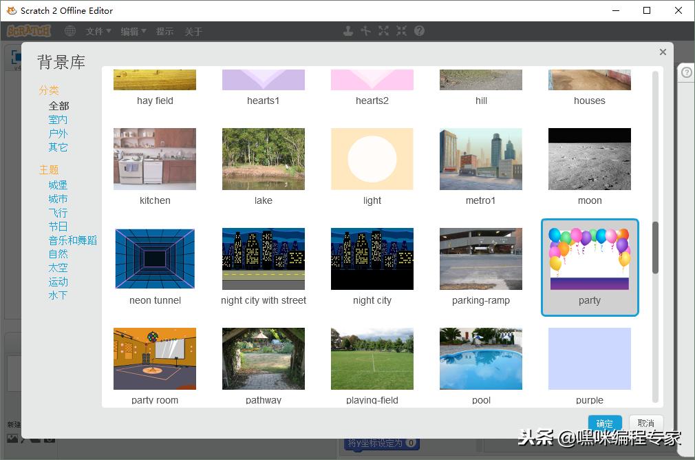 小程序生日贺卡制作,小学生手工生日卡片