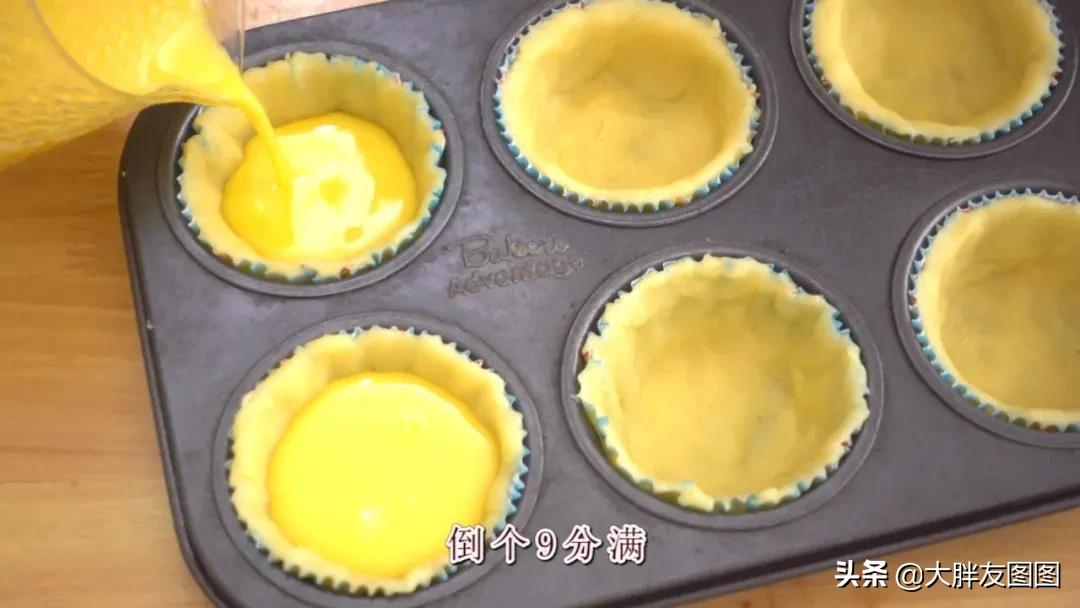 揭秘！黄金水蛋挞的做法，无奶油，无牛乳，细腻顺滑，蛋香味馥郁