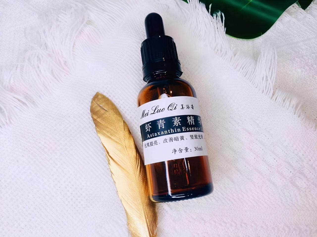 推荐40岁一款高端好用的美白精华,入门美白精华推荐平价