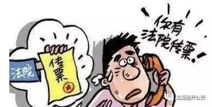 净网2019诈骗团伙视频,净网行动网警防骗小课堂
