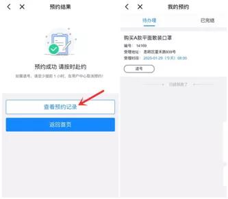 晋江市四月份口罩预约购买,今天还可以在网上买口罩吗