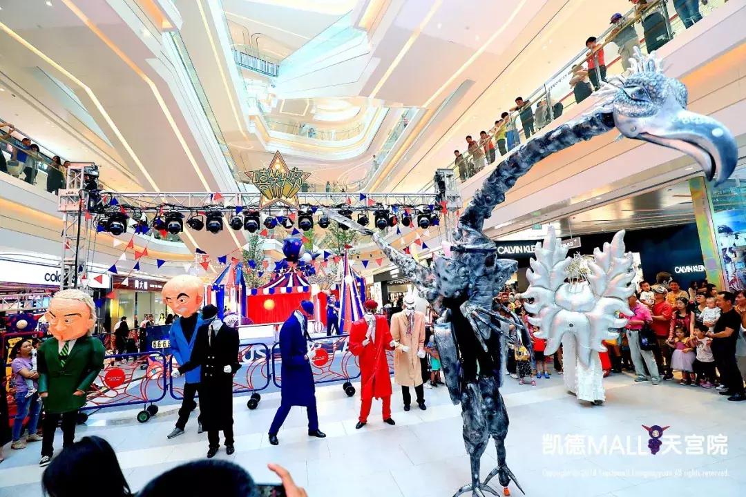 美好生活妙想者凯德MALL·天宫院积极探索“艺术大众化”