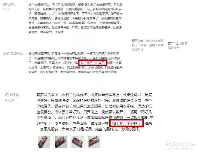 可以砸核桃的玻璃钢化膜是真的吗,纳米膜真的能砸核桃吗