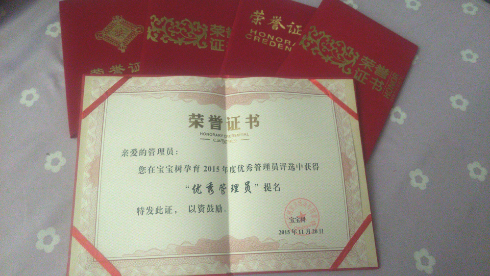 胎停二胎生了双胞胎,胎停流产后再次怀孕的几率