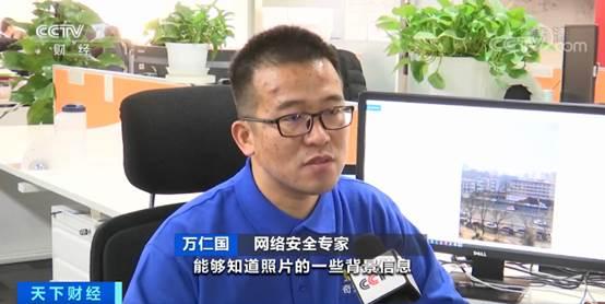 微信发送原图会不会泄露隐私安全,微信发送原图会泄露位置吗