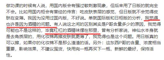 揭秘日本代购的内幕,日本代购行业的内幕