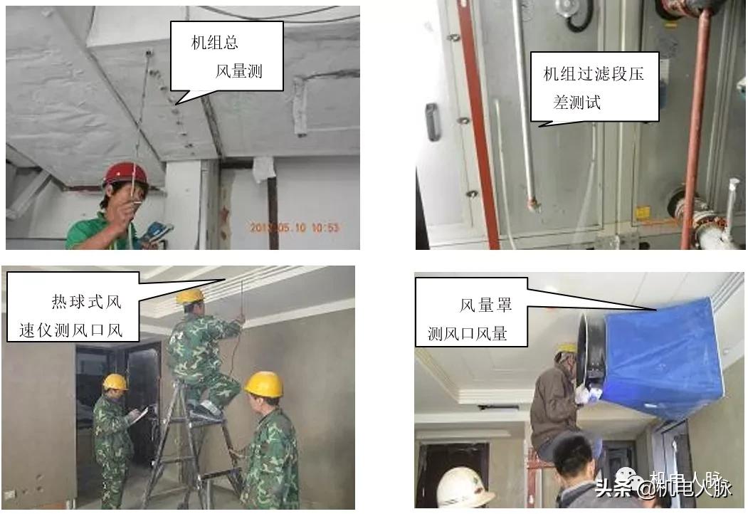 空调风系统调试,格力多联空调调试步骤